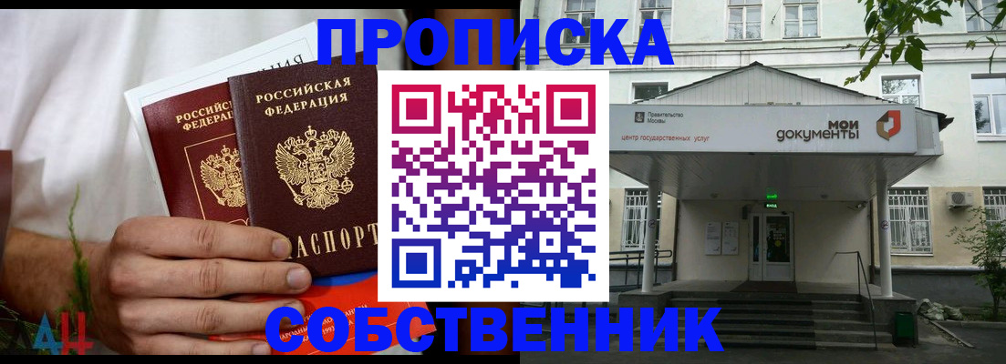регистрация для дет. сада в Твери